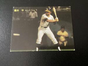 良品　カルビー81年　藤田（阪神）No.205　オールスターゲーム　プロ野球カード　レアブロック