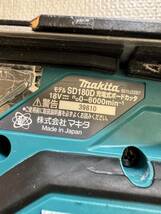 マキタ　makita 充電式ボードカッタ　SD180D 即納　領収書可　送料一律　ボードカッター 管理91911185526_画像3