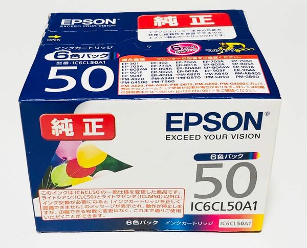 ★新品未開封★ EPSON エプソン 純正インクカートリッジ IC6CL50A１ 期限2025年7月 6色セット ①