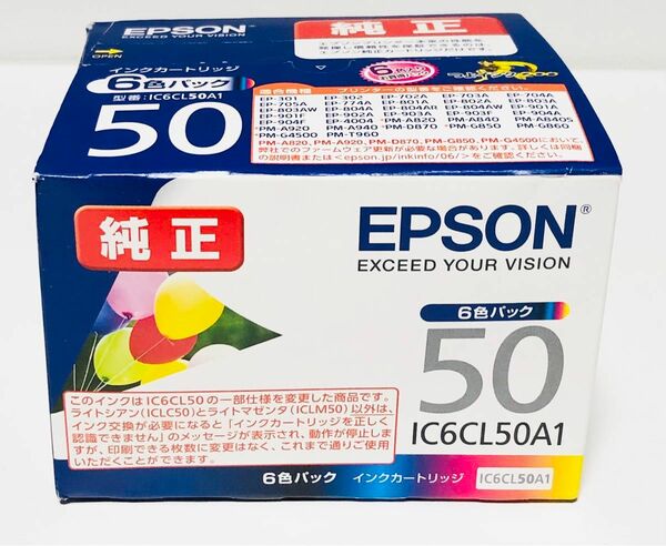 ☆新品未開封☆ EPSON エプソン純正インクカートリッジIC6CL50A１6色セット 期限2025年9月