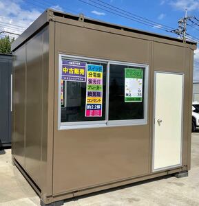 ★メ-カ-整備&保証付 中古ユニットハウス4.4帖 プレハブ 仮設スーパーハウス 事務所 店舗 群馬 栃木 茨城 埼玉 千葉 神奈川 静岡 山梨 長野