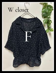 W closet シアードット ブラウス シャツ F 古着