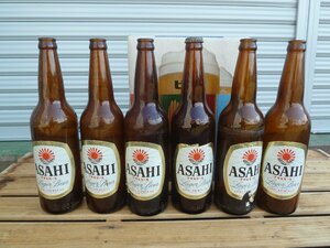 ASAHI ビール瓶 空瓶 大瓶633ml 6本入 箱