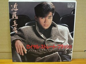 《シングルレコード》近藤真彦 / ロイヤル・ストレート・フラッシュ「シール付き」
