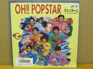 《シングルレコード》チェッカーズ / OH!! POPSTAR