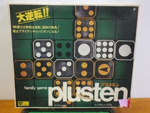 米澤玩具 family game plusten プラステン