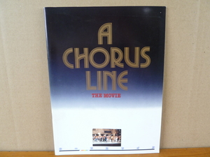 〈映画パンフレット〉A CHORUS LINE THE MOVIE