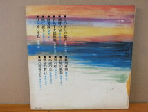 《ＬＰレコード》決定盤 / 昭和歌謡史 第5集_画像2