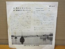 《シングルレコード》モダン・プレイボーイズ / 渚のトランペット_画像2
