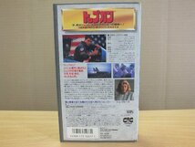 《VHS》トップガン 字幕スーパー版_画像2