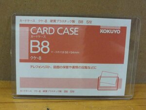 KOKUYO CARD CASE B8 クケ-8 40枚