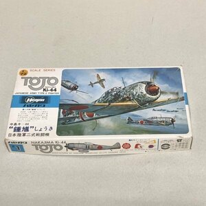 ハセガワ.中島キ-44鍾馗 日本陸軍二式戦闘機72/1 未組立　1種