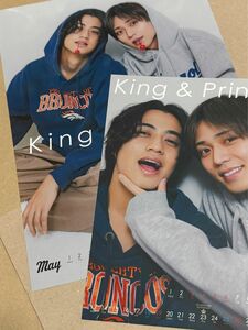 Myojo 2024年 6月号 厚紙カレンダー　King & Prince