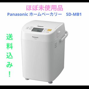 Panasonic ホームベーカリー　SD-MB1