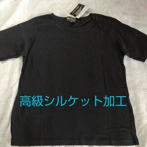 天然綿糸 シルケット加工 Tシャツ 黒 M