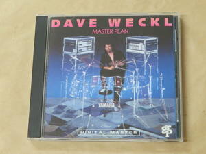 Master Plan　/　 デイブ・ウェックル（Dave Weckl）/　輸入盤CD