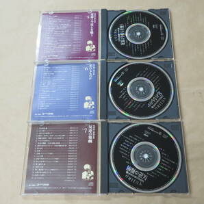 石原裕次郎の世界 CD全10枚セットの画像5