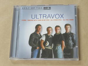 Best of the 80's　/　 ウルトラボックス（ULTRAVOX）/　EU盤　CD