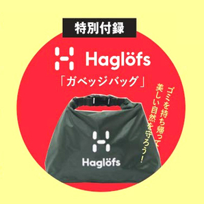 ホグロフス Haglofs ガベッジバッグ グリーン 収納バッグ 外付けバッグ 環境保全 水濡れに強いの画像4