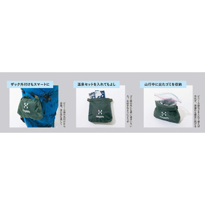 ホグロフス Haglofs ガベッジバッグ グリーン 収納バッグ 外付けバッグ 環境保全 水濡れに強いの画像2