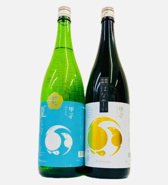 甲子　飲み比べ　2本　1800ｍｌ