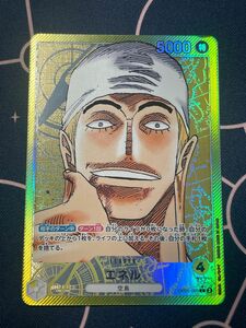 ワンピースカードゲーム ONE PIECE エネル　リーダー パラレル