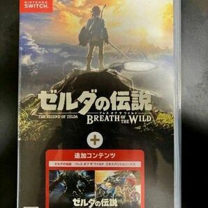 ゼルダの伝説 ブレスオブザワイルド エキスパンションパス Switch