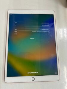 iPad Pro 10.5インチ Wi-Fi+Cellular 64GB MQF22J/A SIMフリー [ローズゴールド]