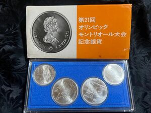 ③第21回オリンピックモントリオール大会記念銀貨　記念コイン 記念銀貨