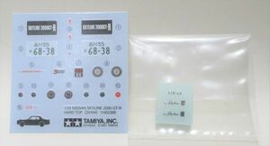  Tamiya 1/24 Skyline GT-R Hakosuka inlet Mark & decal parts sale 