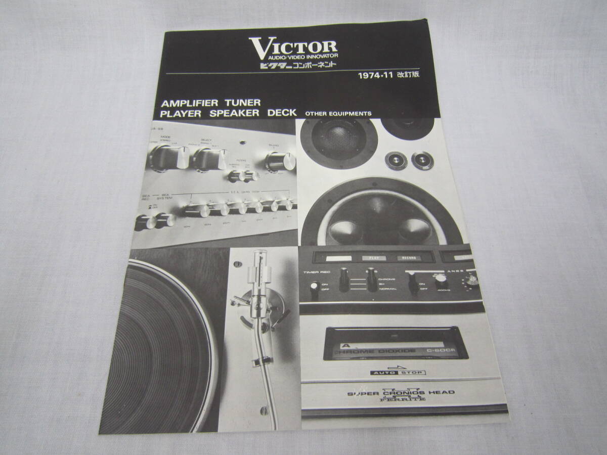 2025年最新】Yahoo!オークション -victor ja-s9の中古品・新品 2025年最新】Yahoo!オークション -victor ja-s9の中古品・新品