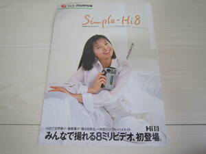 * Showa Retro * Fuji фотография плёнка FUJIFILM FUJIX Simple-Hi8 FS-1 простой высокий 8 8 мм видео Yamaguchi Tomoko каталог контрольный номер 2002-189