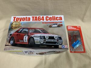 BEEMAX アオシマ 1/24 トヨタ セリカ TA64 ’85 ハスペンゴウラリー仕様 未組立 ディテールアップパーツ付き