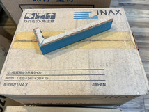 INAX 壁タイル SUボーダー 90°-14 8 しがらきボーダー 90°曲 青色 1箱60枚入 内装 外装 タイル イナックス リクシル LIXIL_画像2