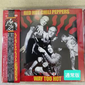 RED HOT CHILI PEPPERS 「Way Too Hot」通常版☆