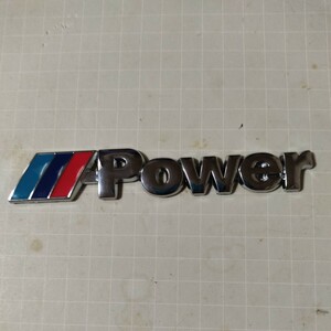 銀　BMW ///Power リアエンブレム シルバー　M performance E46 E90 E91 F80 G80 F30 F31 G20 G21 3シリーズ Mスポーツ　