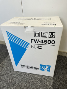 【TC15】☆未使用☆トレビ FW-4500 フジ医療器 アルカリイオン整水器