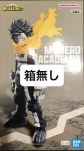 僕のヒーローアカデミア 7TH SEASON FIGURE-IZUKU MIDORIYA-