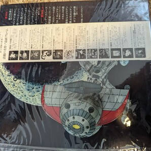 キャプテンフューチャー サウンドトラック LP レコード タケカワユキヒデ ゴダイゴの画像2