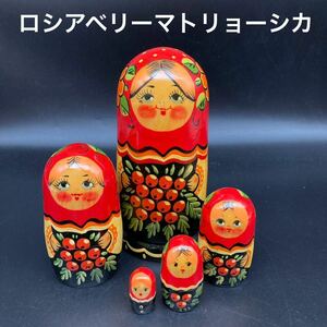 Art hand Auction ★Ambiente tranquilo★Arte popular ruso baya matryoshka★Envío gratis★, Artículos hechos a mano, interior, bienes varios, ornamento, objeto