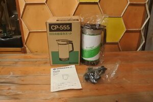  unused Showa Retro hot water dispenser Hitachi automatic hot water dispenser CP-555 fresh green power cord original box equipped / new goods 