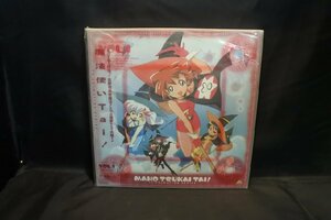 魔法使いTai レーザーディスク LD BOX MAHO TSUKAI TAI 平成レトロ 当時物 コレクション レトロ バンダイビジュアル