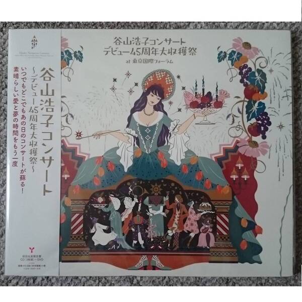 KF 谷山浩子 コンサート デビュー45周年大収穫祭 3CD+DVD
