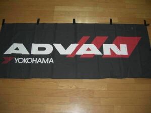 アドバン 正規品 ADVAN　ヨコハマ のぼり 希少 レア 限定 ノボリ　ブリヂストン