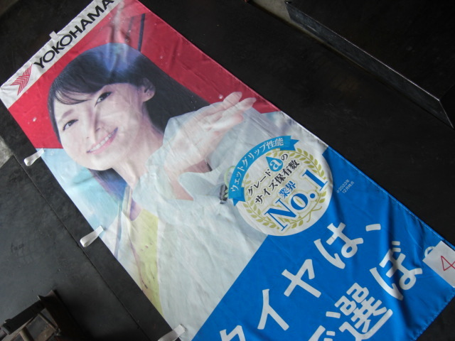 2025年最新】Yahoo!オークション -吉岡里帆 ヨコハマの中古品 2025年最新】Yahoo!オークション -吉岡里帆 ヨコハマの中古品