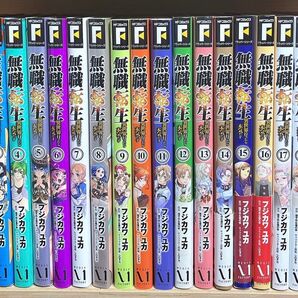 無職転生 全巻 初版多数