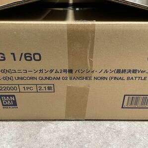 ＰＧ 1/60 RX-0 [N] ユニコーンガンダム2号機 バンシィノルン (最終決戦Ver.) ★バンダイ★同梱不可の画像3