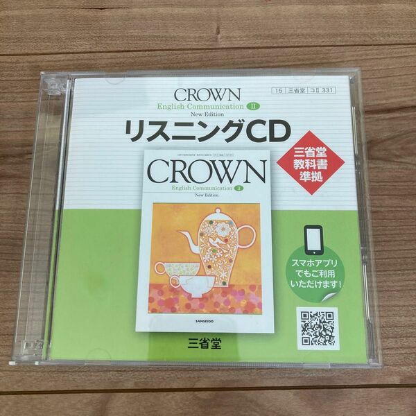 CROWN II CD 3枚セット