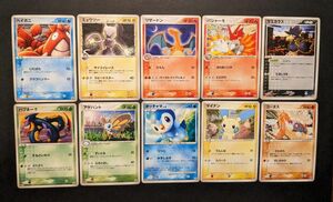 ポケモンカード　meiji　明治　プロモ⑦　リザードン　ミュウツー　デルタ種　バシャーモ　ポッチャマ　計10枚　キズ折れ等有り