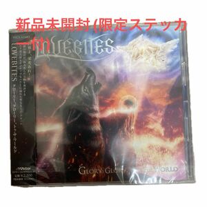 【新品未開封】通常盤 LOVEBITES CD/GLORY GLORY TO THE WORLD 限定ステッカー付